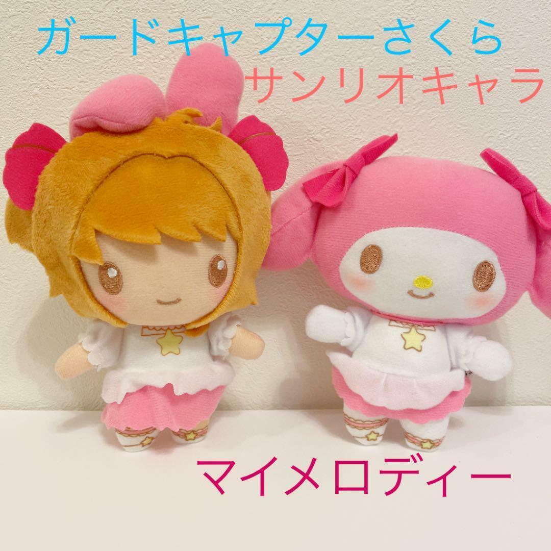 Card Captor Sakura x Sanrio Characters Plush Mascot - In Kawaii Shop <span style="background-color:rgb(246,247,248);color:rgb(28,30,33);"> Card Captor Sakura x Sanrio Characters Plush Mascot , plush keychain , Furyu , sanrio , www.inkawaiishop.com </span>