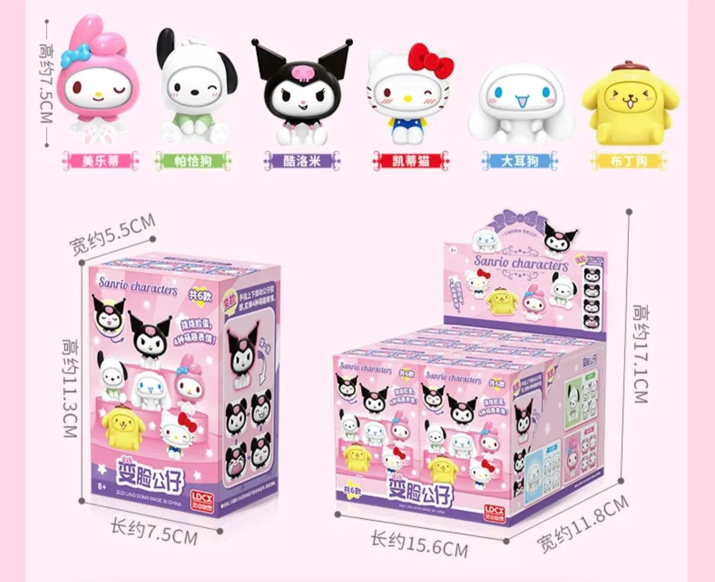 Sanrio Changing Face Dolls Blind Box - In Kawaii Shop <span style="background-color:rgb(246,247,248);color:rgb(28,30,33);"> Sanrio Changing Face Dolls Blind Box , blind box , LDCX , sanrio , www.inkawaiishop.com </span>