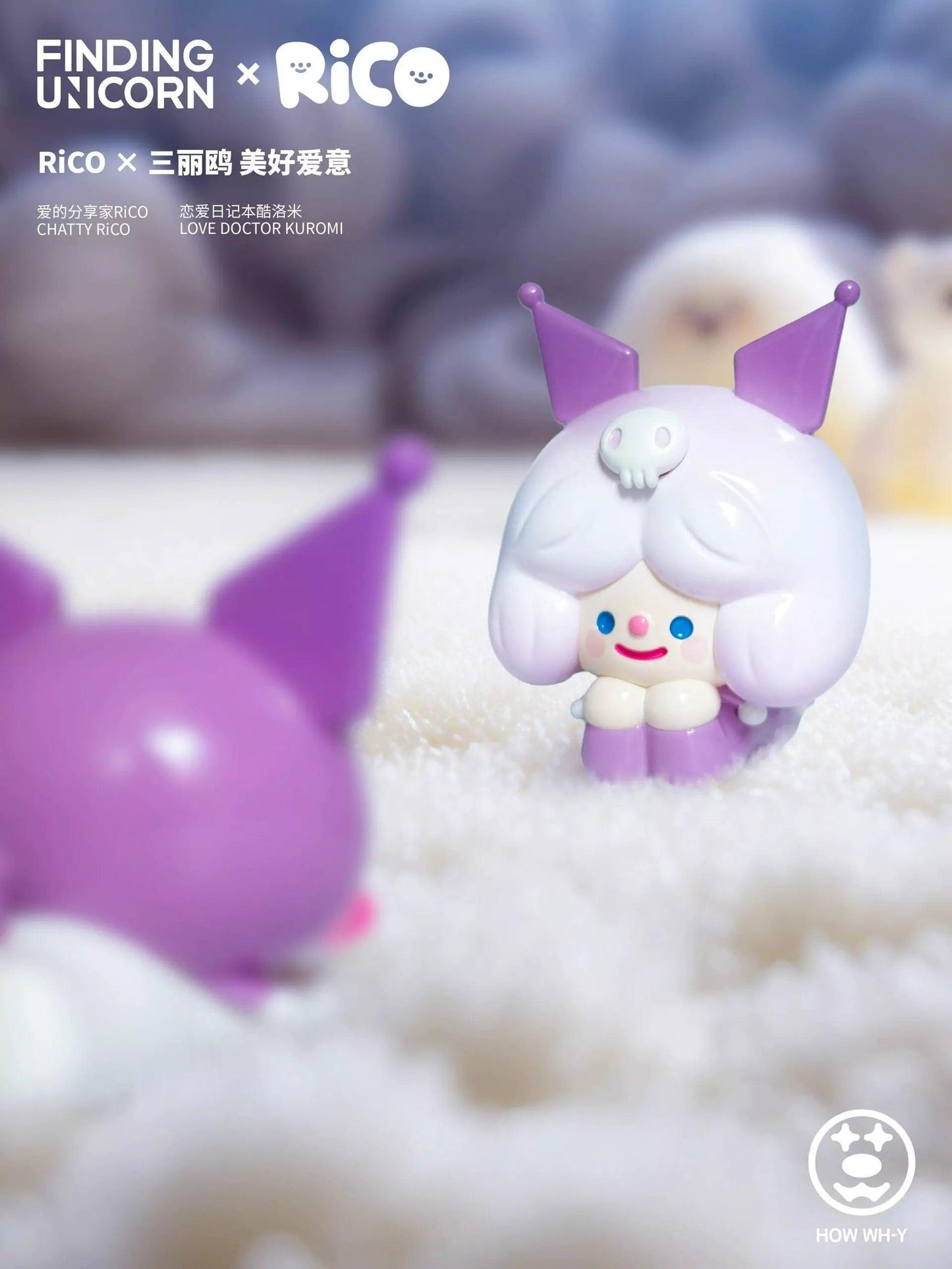 Rico x Sanrio Happy Paradise Collection Blind Box - In Kawaii Shop <span style="background-color:rgb(246,247,248);color:rgb(28,30,33);"> Rico x Sanrio Happy Paradise Collection Blind Box , blind box , Finding Unicorn , sanrio , www.inkawaiishop.com </span>