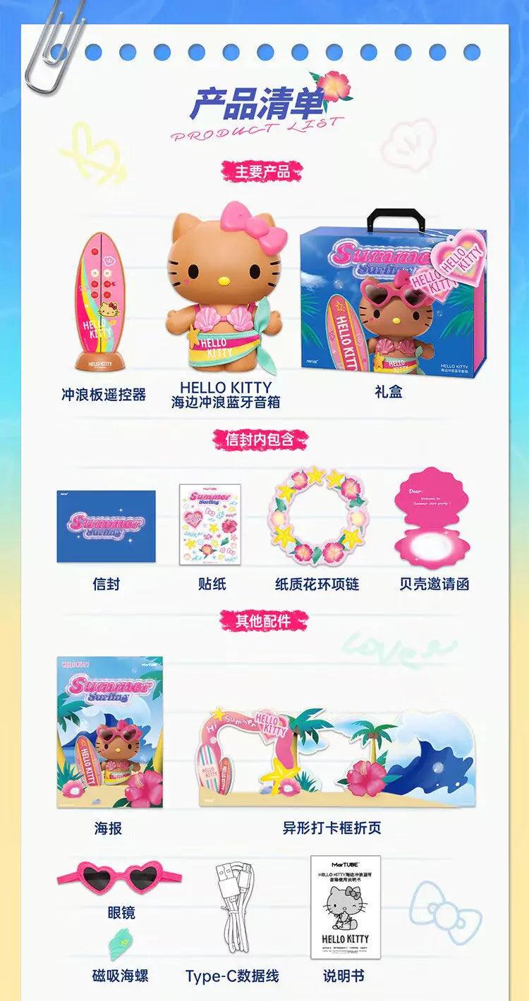 HelloKitty Beach Surfing Bluetooth Speaker Gift Box - In Kawaii Shop <span style="background-color:rgb(246,247,248);color:rgb(28,30,33);"> HelloKitty Beach Surfing Bluetooth Speaker Gift Box , Speaker , martube , sanrio , www.inkawaiishop.com </span>