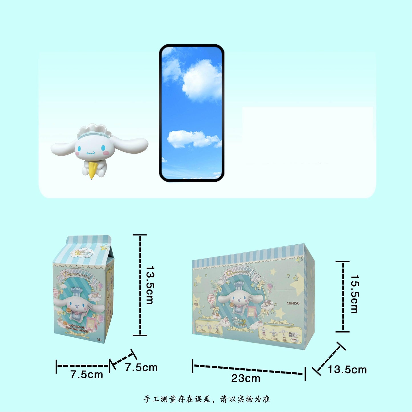 Cinnamoroll Cooking House Blind Box - In Kawaii Shop <span style="background-color:rgb(246,247,248);color:rgb(28,30,33);"> Cinnamoroll Cooking House Blind Box , blind box , miniso , sanrio , www.inkawaiishop.com </span>