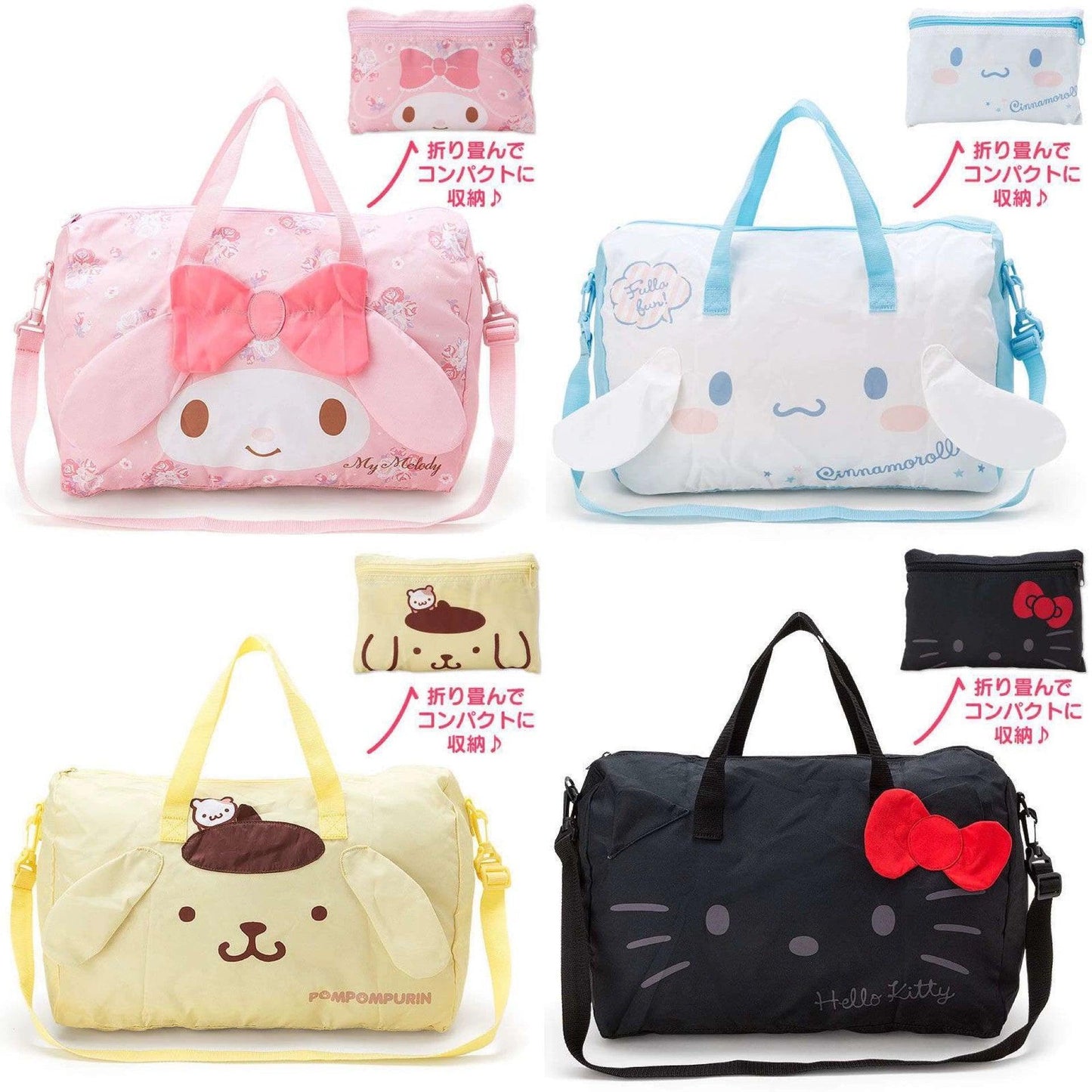 Sanrio Foldable Duffle Bag (MM/HK/PM/CN) - In Kawaii Shop <span style="background-color:rgb(246,247,248);color:rgb(28,30,33);"> Sanrio Foldable Duffle Bag (MM/HK/PM/CN) , , sanrio , sanrio , www.inkawaiishop.com </span>