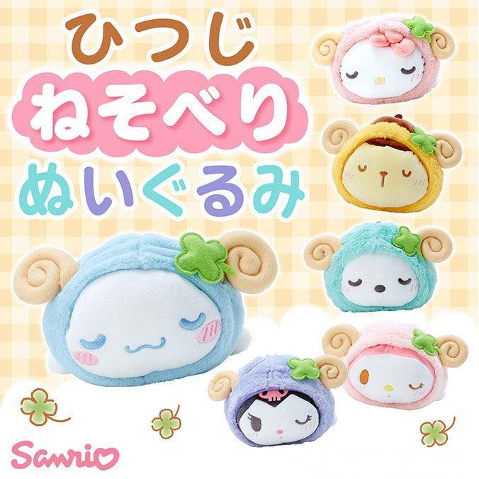 Sanrio Soft Sleeping Sheep Plush - In Kawaii Shop <span style="background-color:rgb(246,247,248);color:rgb(28,30,33);"> Sanrio Soft Sleeping Sheep Plush , Plush Toy , sanrio , PLUSHY, sanrio , www.inkawaiishop.com </span>