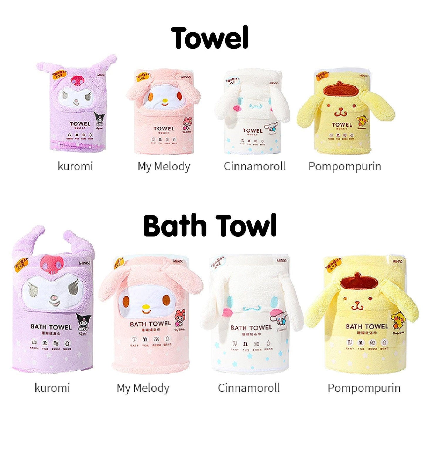 Sanrio Towel / Bath Towel - In Kawaii Shop <span style="background-color:rgb(246,247,248);color:rgb(28,30,33);"> Sanrio Towel / Bath Towel , Towels , miniso , sanrio , www.inkawaiishop.com </span>
