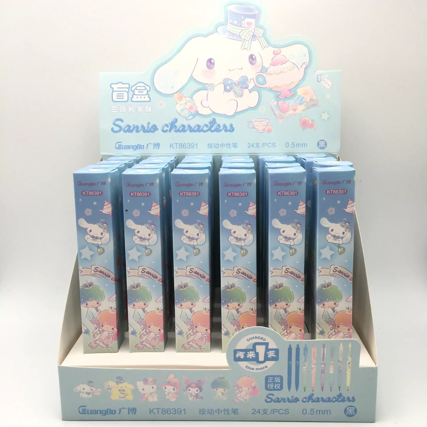 Sanrio Magic Blind Box Pen