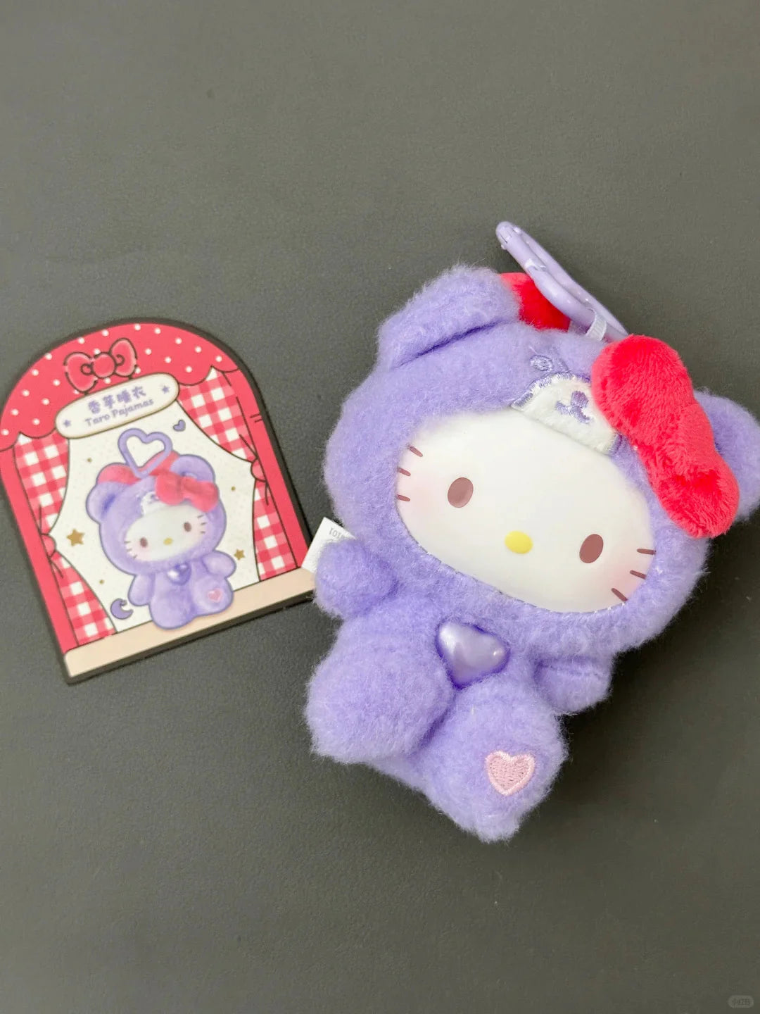 Hello Kitty Teddy Pajamas Plush Keychain