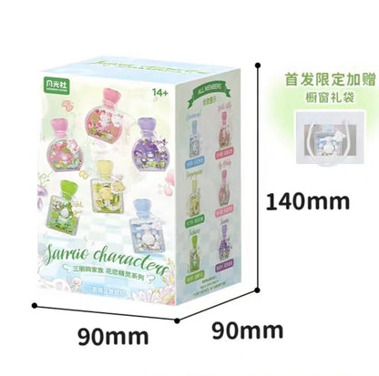 Sanrio Flower Angel Building Blocks Perfume Bottle Blindbox