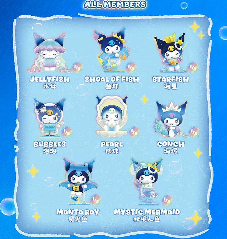Kuromi Underwater Fantasy Series Blind Box