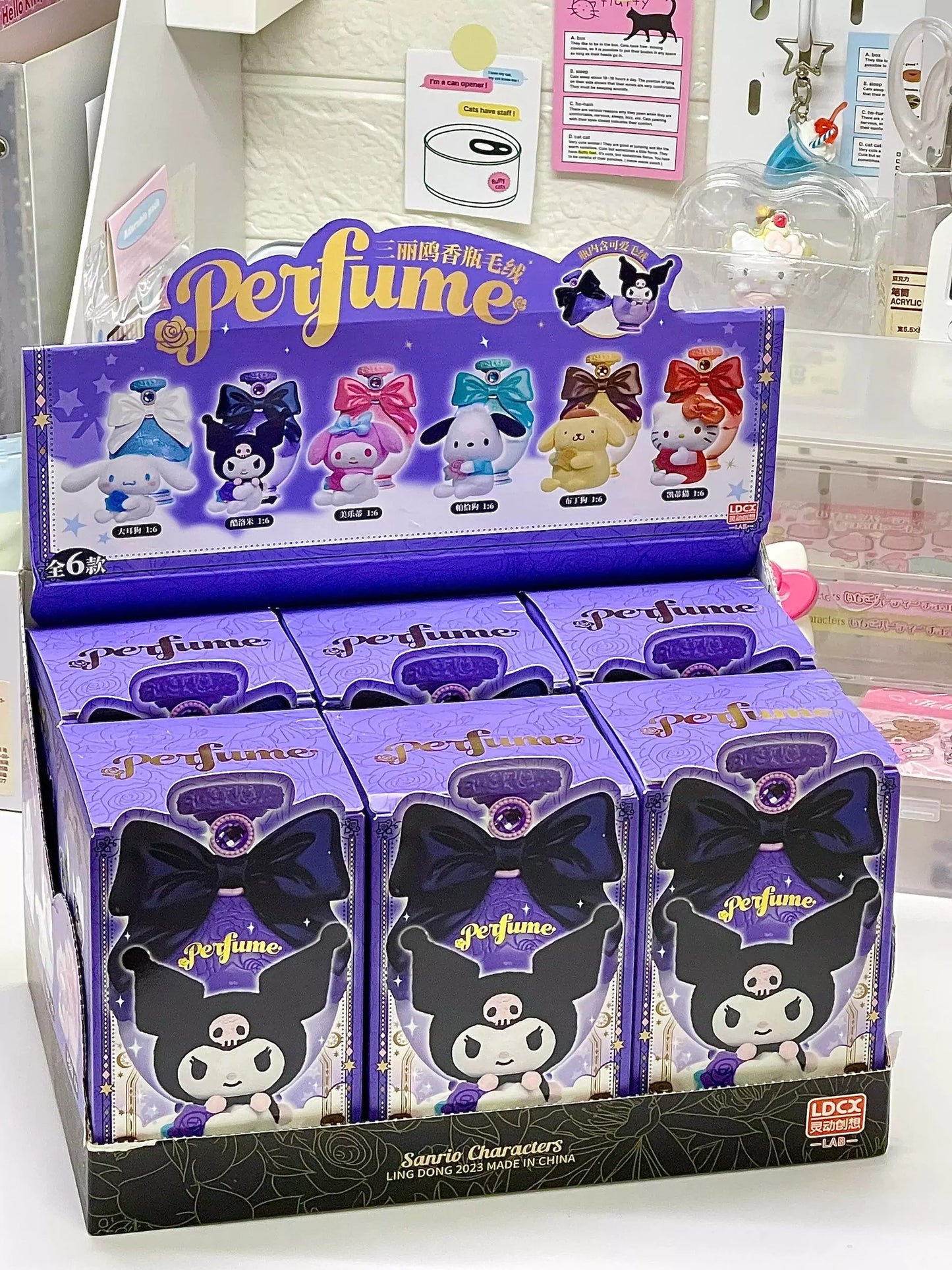 Sanrio Perfume Blind Box