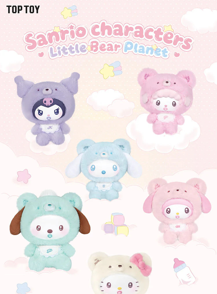 Sanrio Baby Bear Plush Blind Box Collection Little Bear Planet Mini Dolls