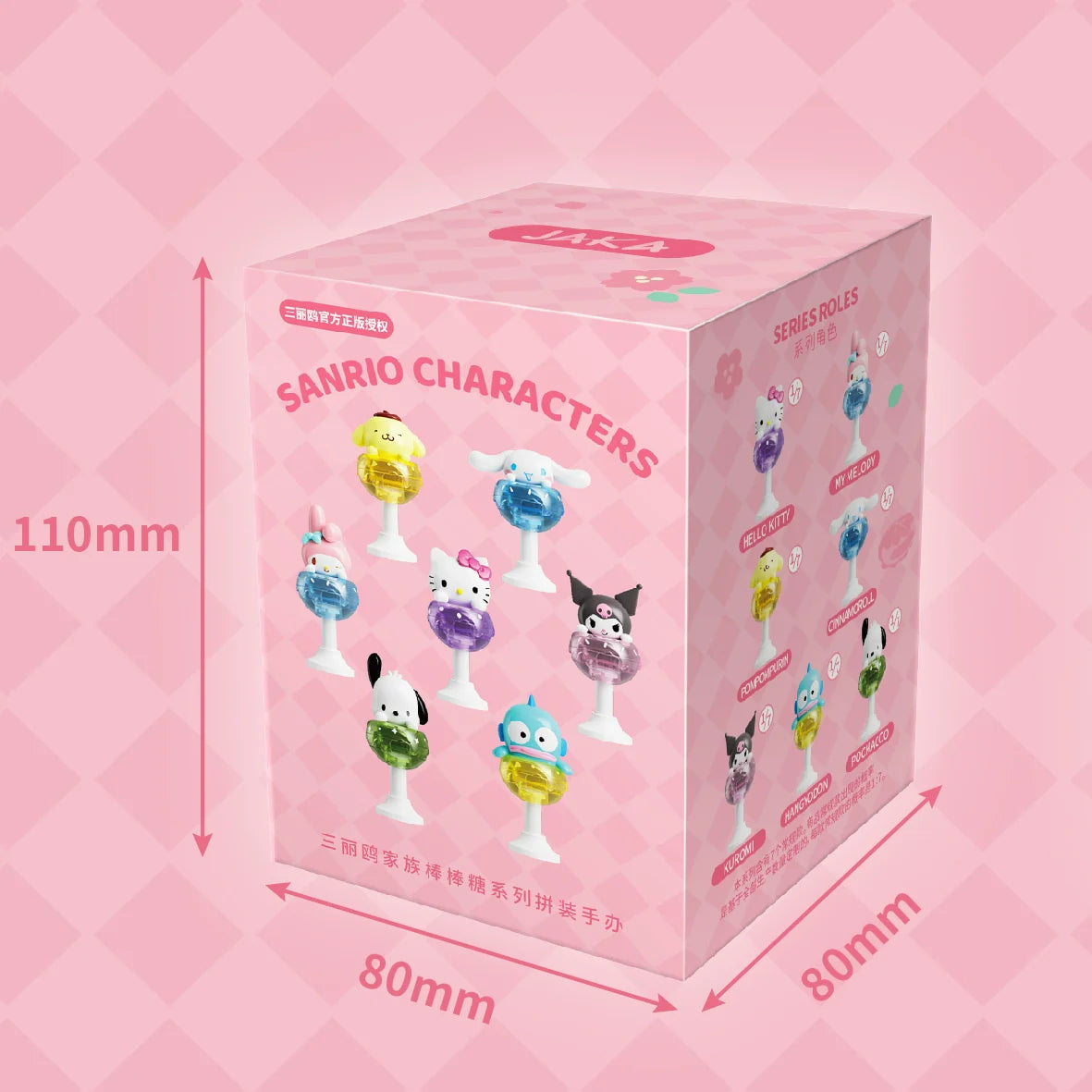 Sanrio Lollipop Blind Box Figure Keycap