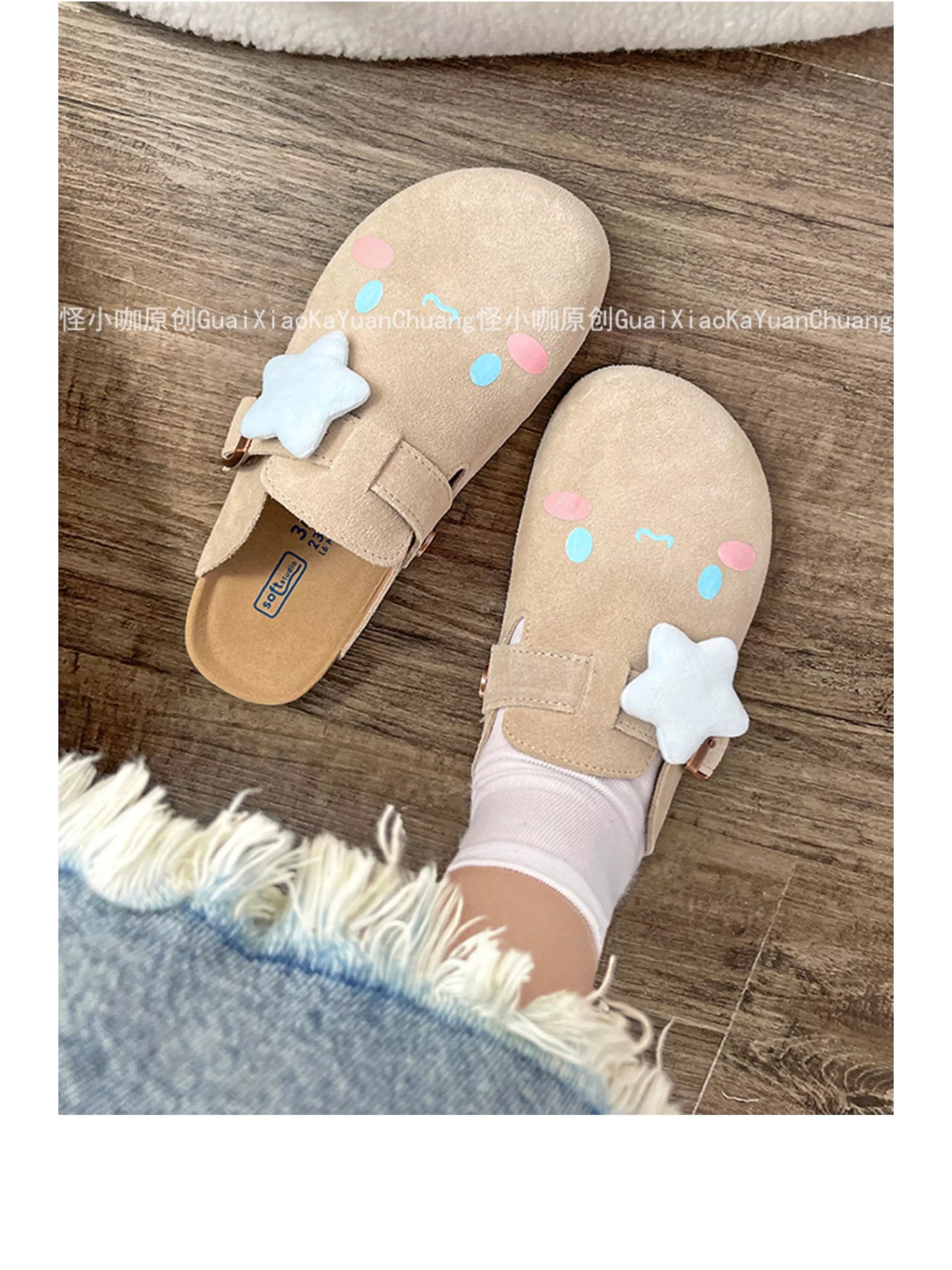 Sanrio Characters Suede Soft Footbed Clogs