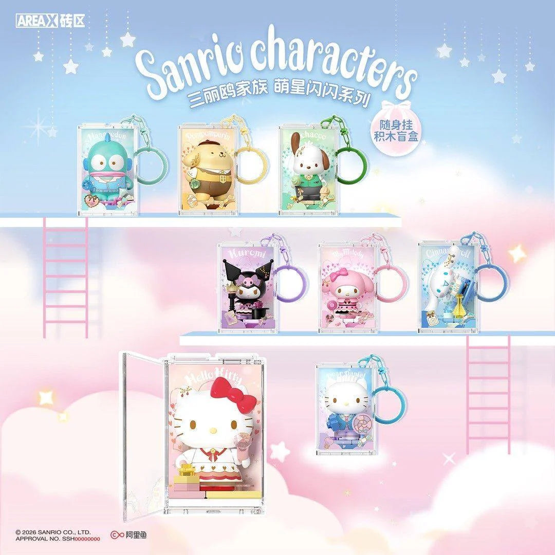 Kawaii Sanrio Building Block Keychain