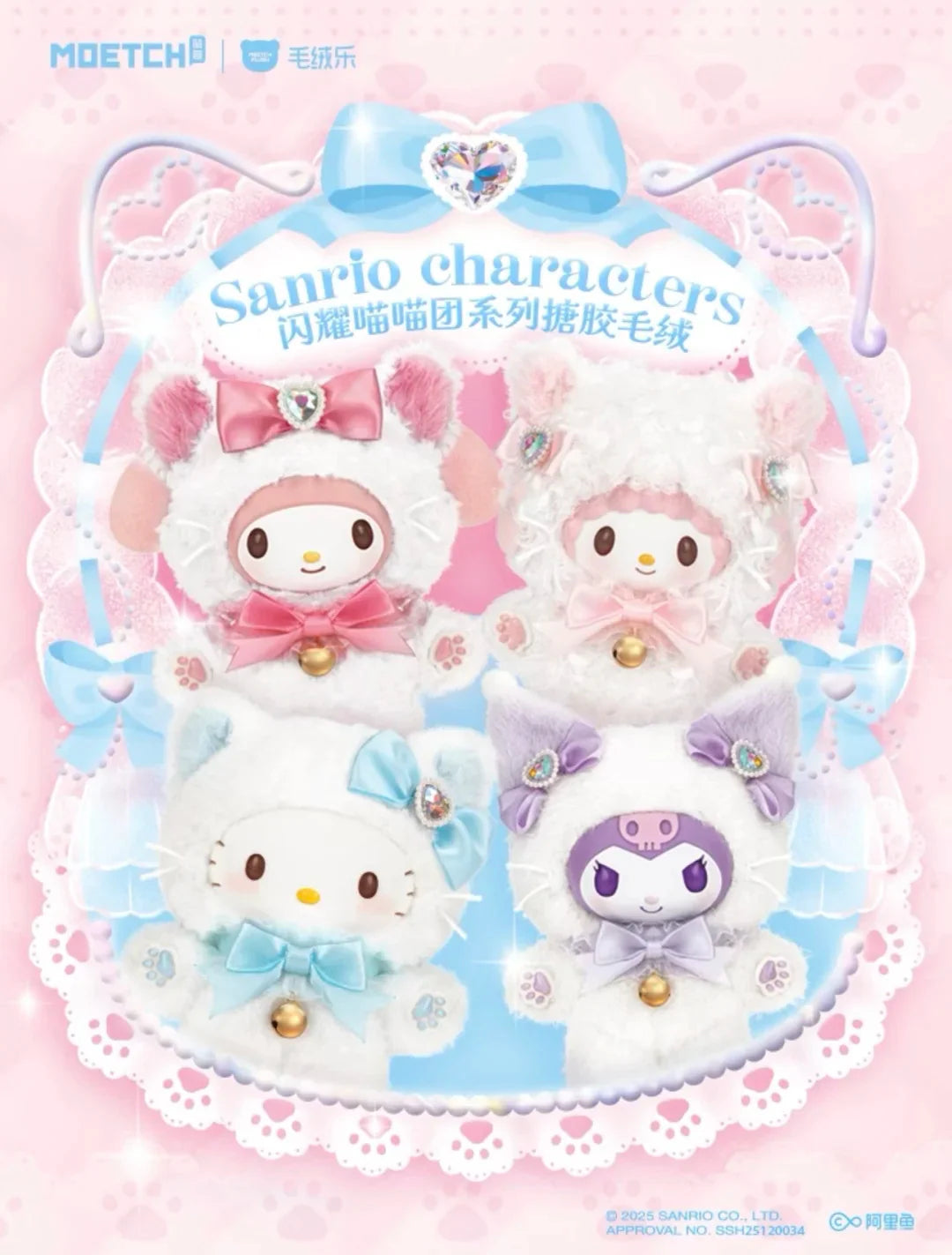 Sanrio Pastel Kitten Fluffy Plush Blind Box Series