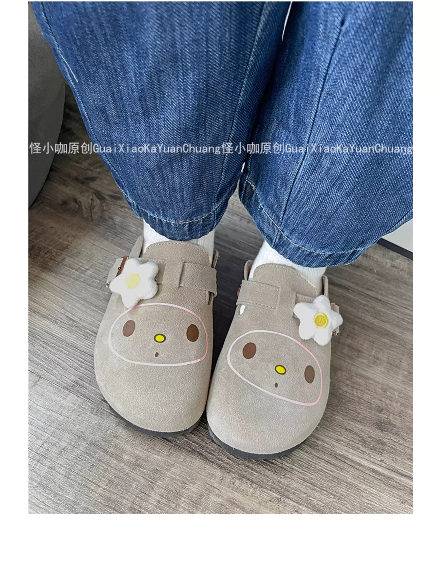 Sanrio Characters Suede Soft Footbed Clogs