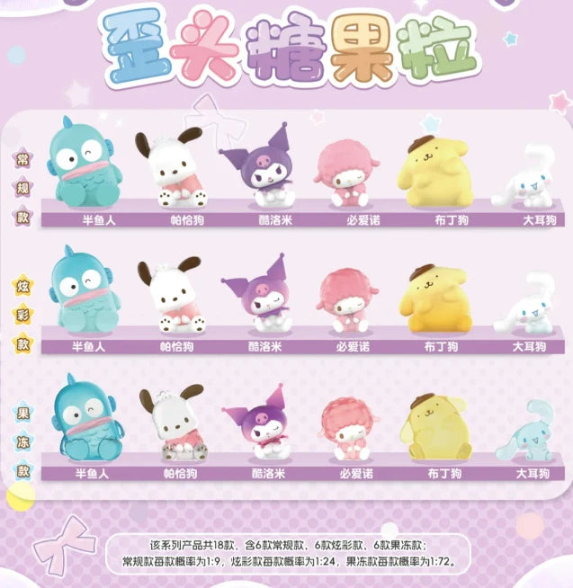 Sanrio Questioning Face Mini Blind Bag (Includes 6 Pcs)