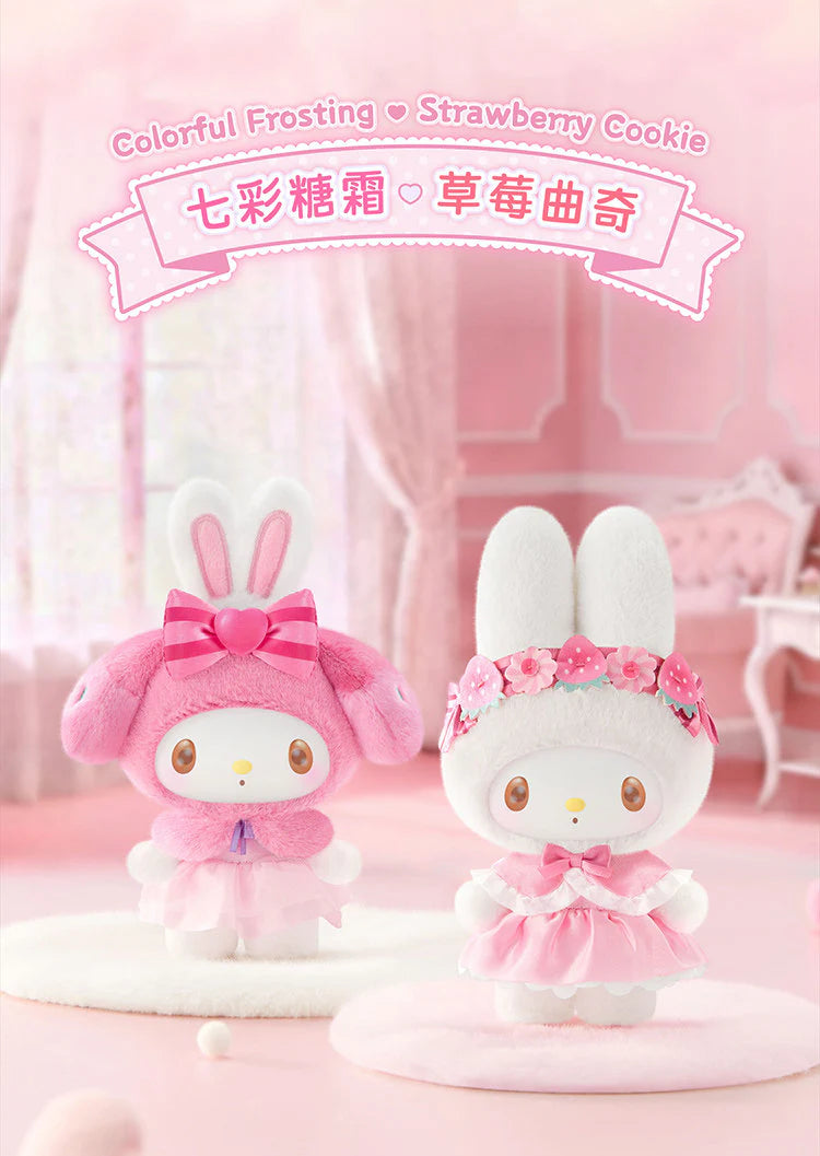 My Melody Sweet Dress Princess Style Plush Charms Blind Box
