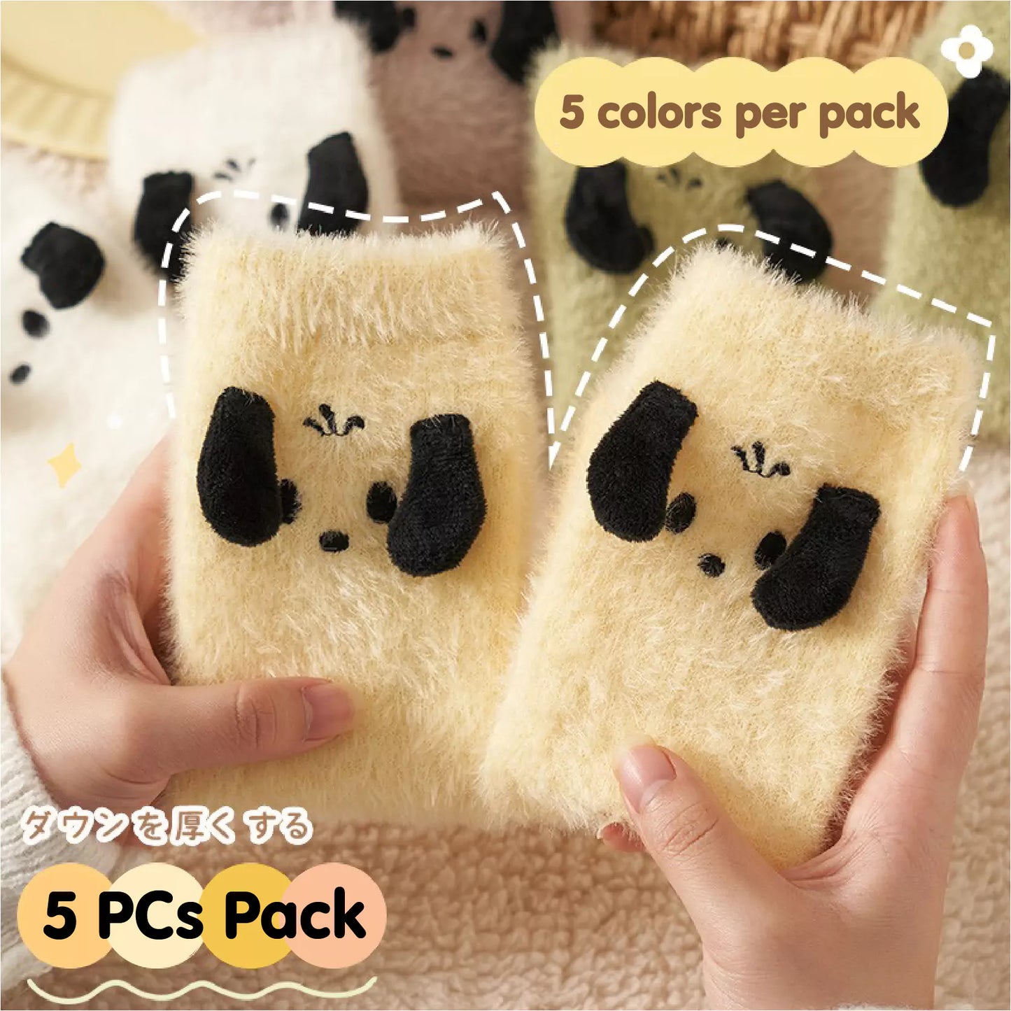 Pochacco Fleece Socks (5 PCs Pack)