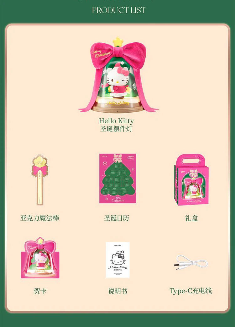 Hello Kitty Christmas Surprise gift figurine lamp