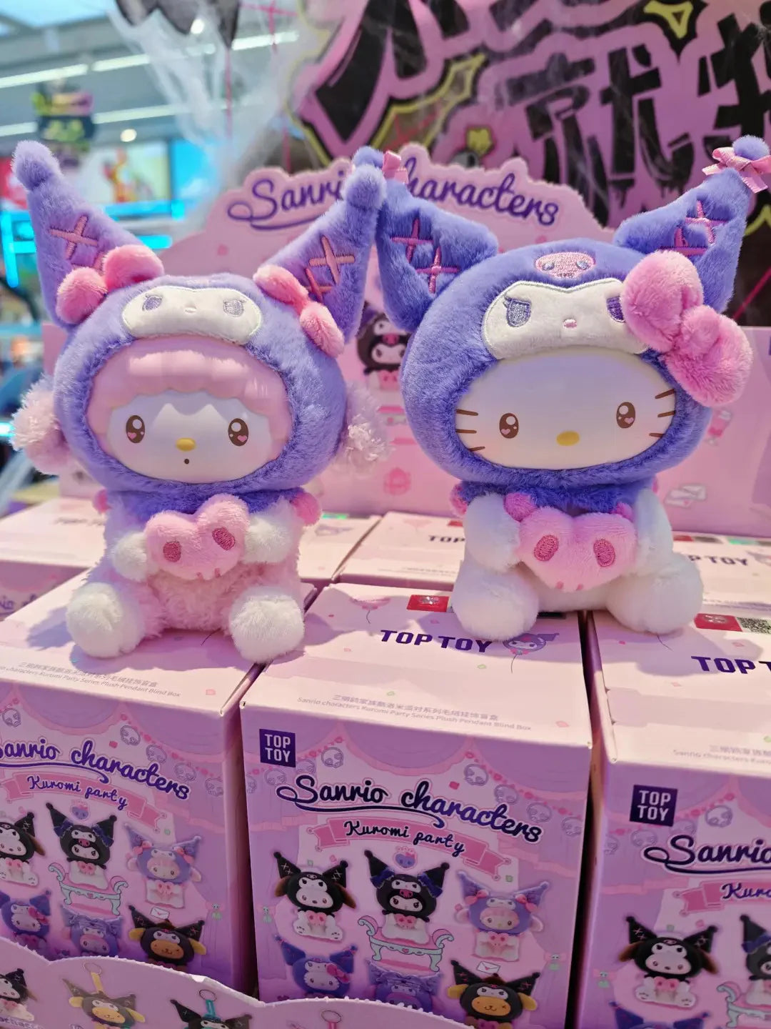 Sanrio Kuromi Dress-Up Party Plush Blind Box