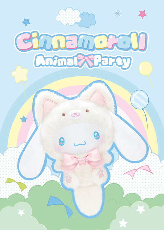 Cinnamoroll Animal Costume Plush Keychain Blind Box