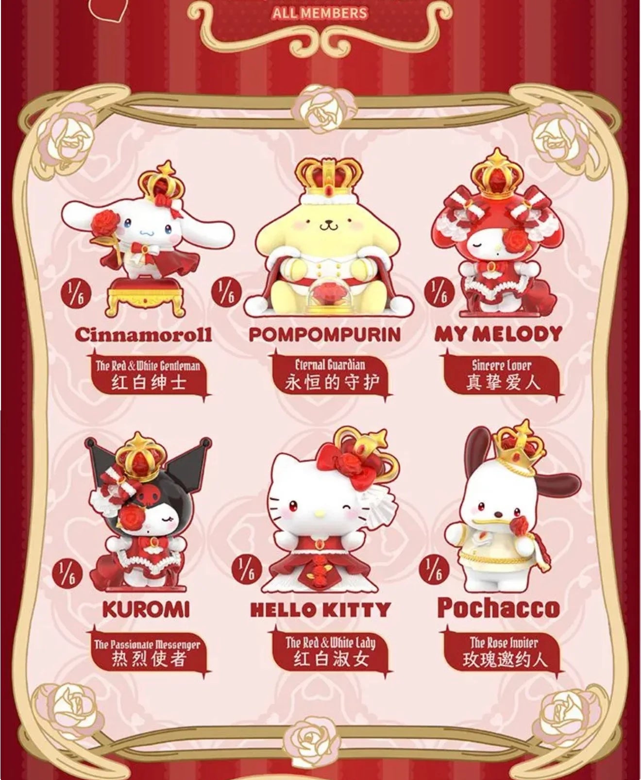 Sanrio Night of Rose Blind Box – In Kawaii Shop