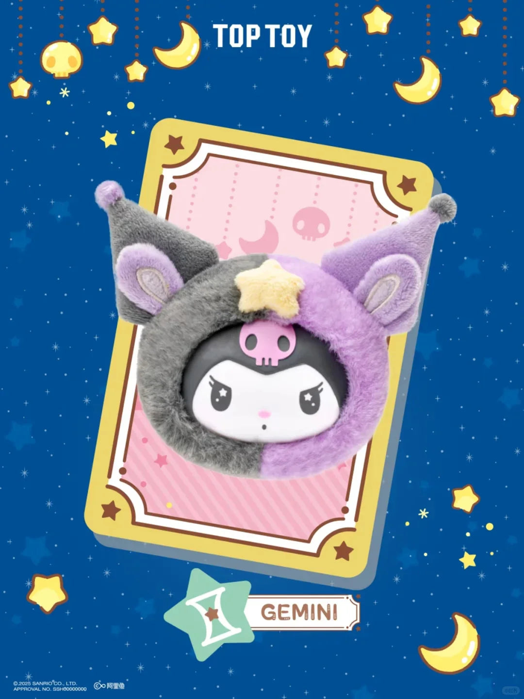 Kuromi Zodiac Series Plush Charm Blind Box – In Kawaii Shop