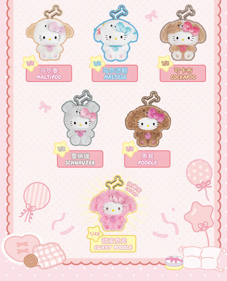 Hello Kitty Puppy Party Blind Box Series