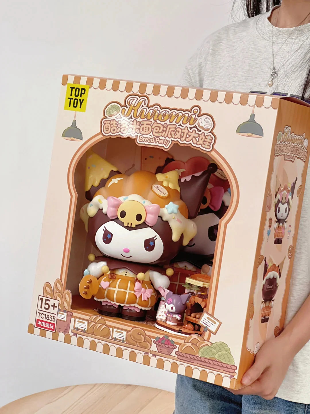 Kuromi Bread Party Figure Building Blocks