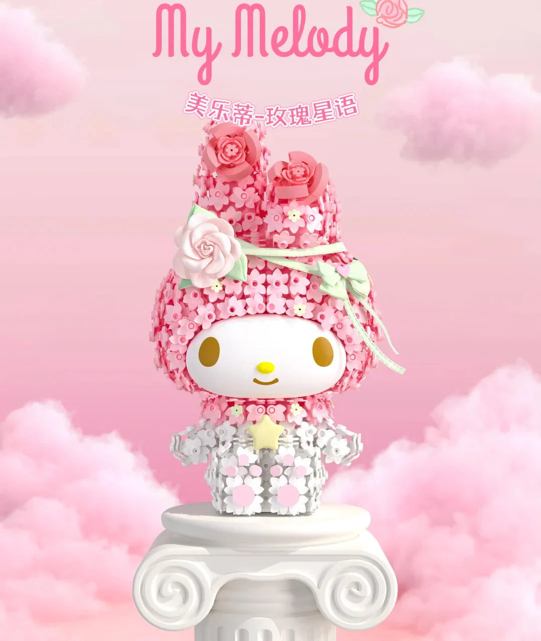 My Melody & Kuromi Floral Crystal Figures Building Blocks – In