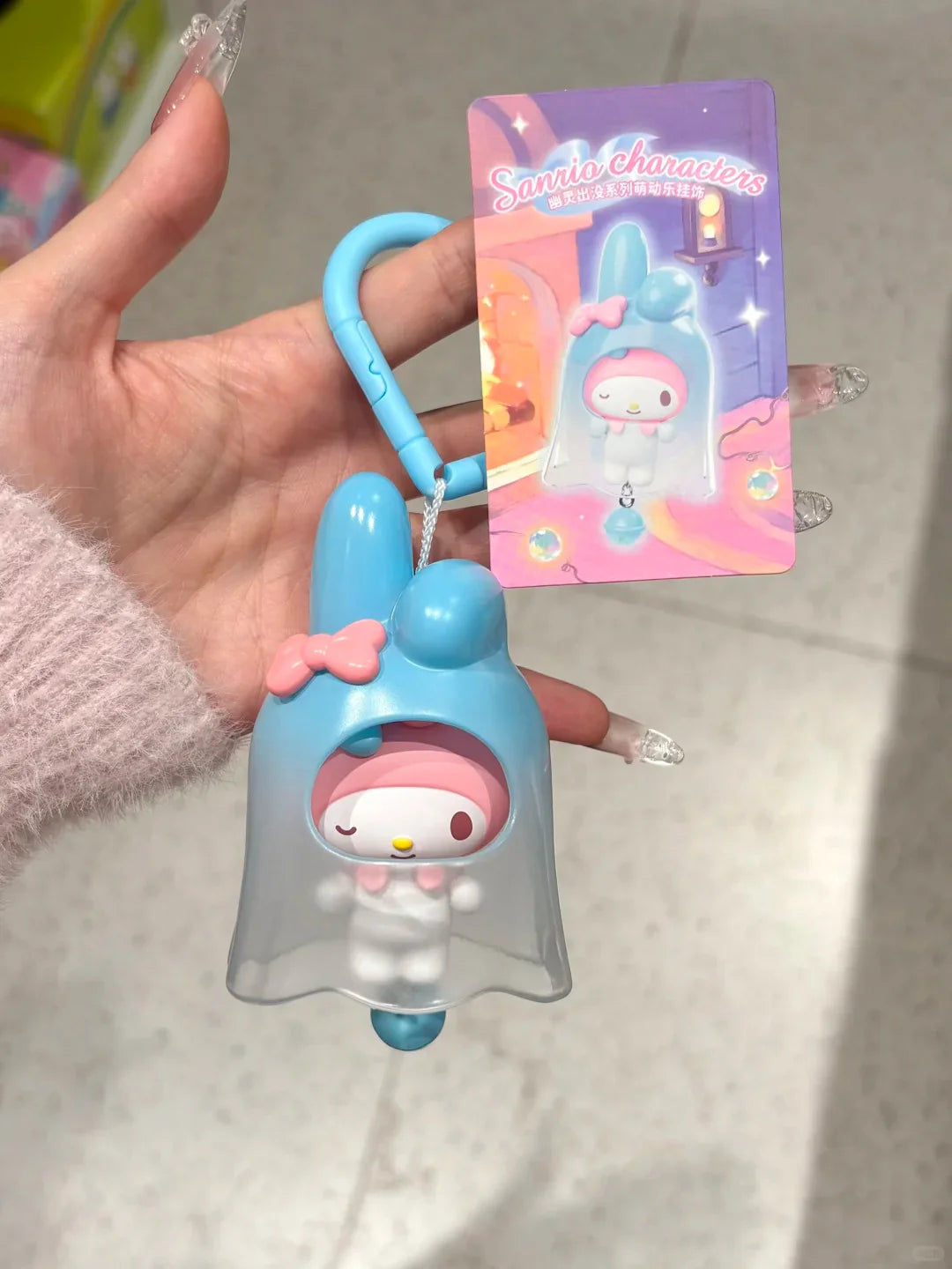 Sanrio Ghost Appearance Series Blind Box Keychain