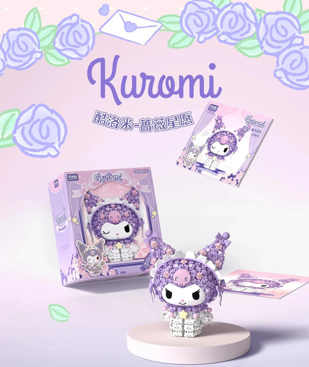 My Melody & Kuromi Floral Crystal Figures Building Blocks – In