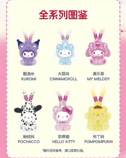 Sanrio Forest Animals Plush Keychain Series