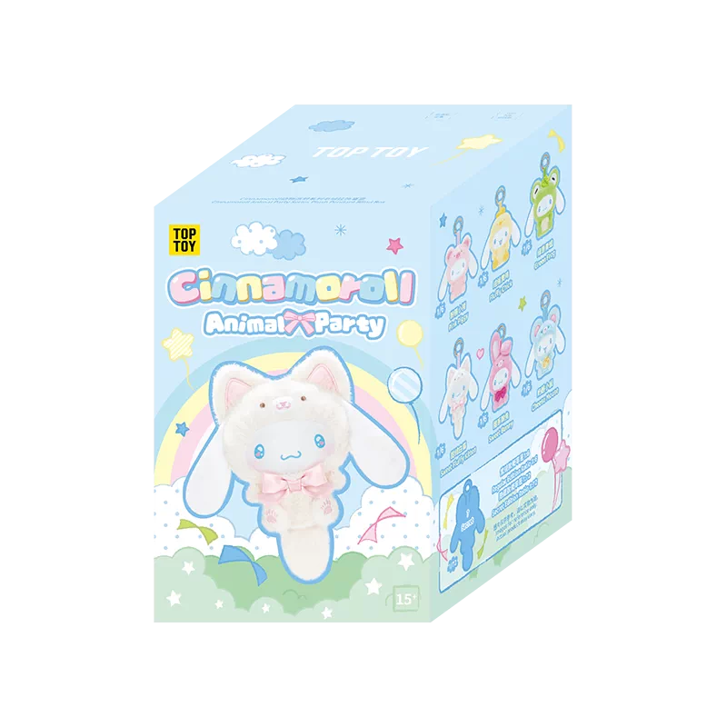 Cinnamoroll Animal Costume Plush Keychain Blind Box
