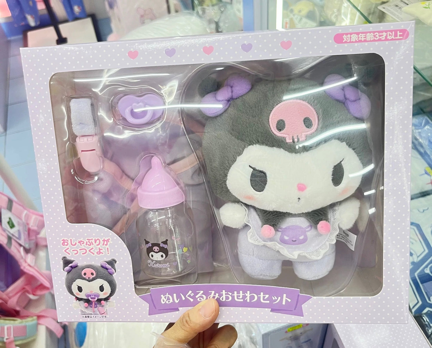 Sanrio Baby Plush Toy Set