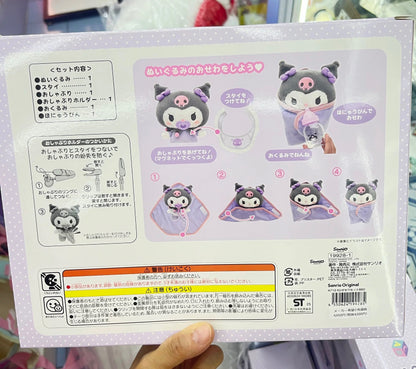 Sanrio Baby Plush Toy Set