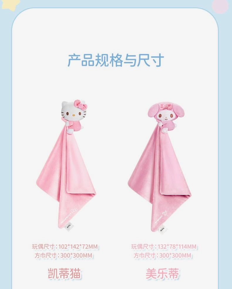 Sanrio Sleepy Time Buddy Plushie