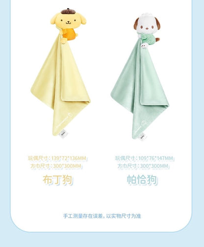 Sanrio Sleepy Time Buddy Plushie