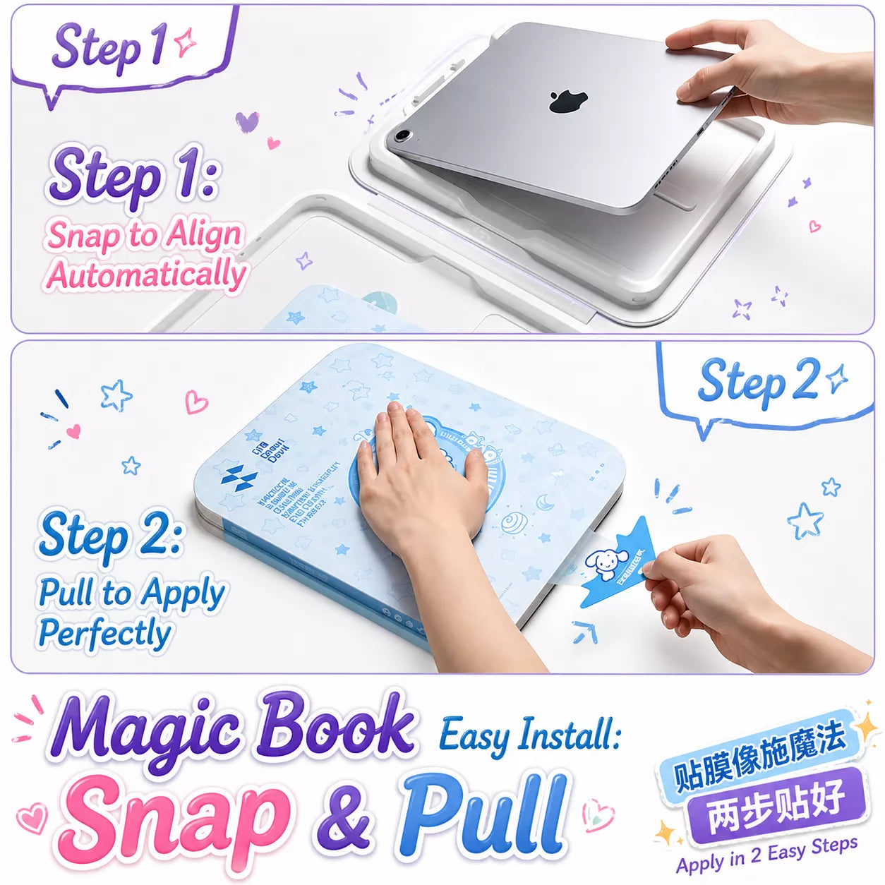 Sanrio Hidden Print iPad Screen Protector – In Kawaii Shop
