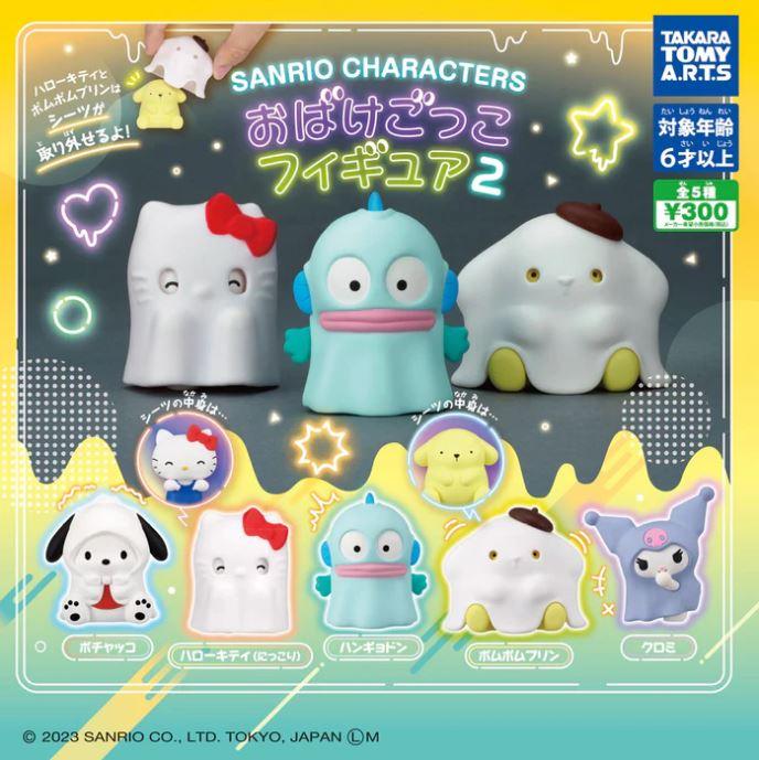 Sanrio Character Act Like Ghost Gashapon 2ND