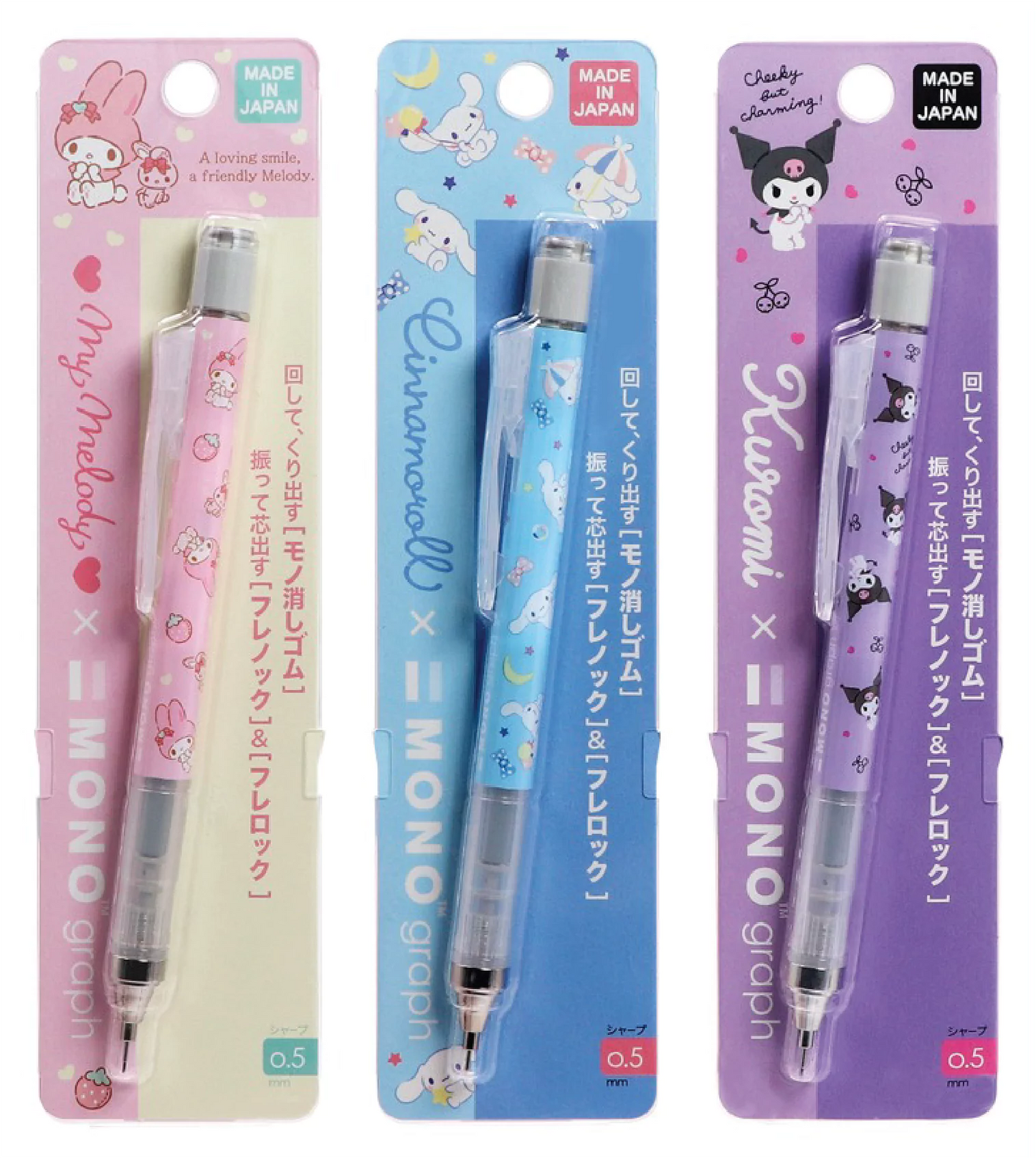 Sanrio Character Pencil