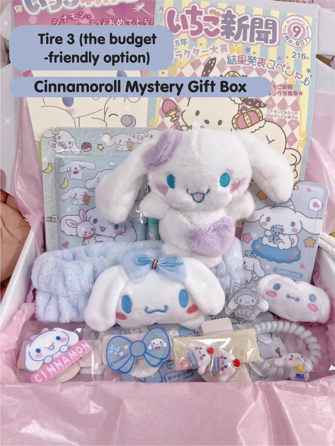Cinnamoroll Gift Set