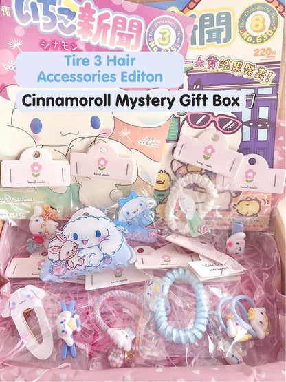 Cinnamoroll Mystery Gift Box