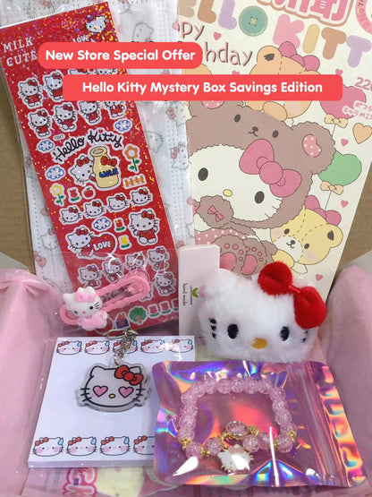 Pochacco Mystery Gift Box – In Kawaii Shop