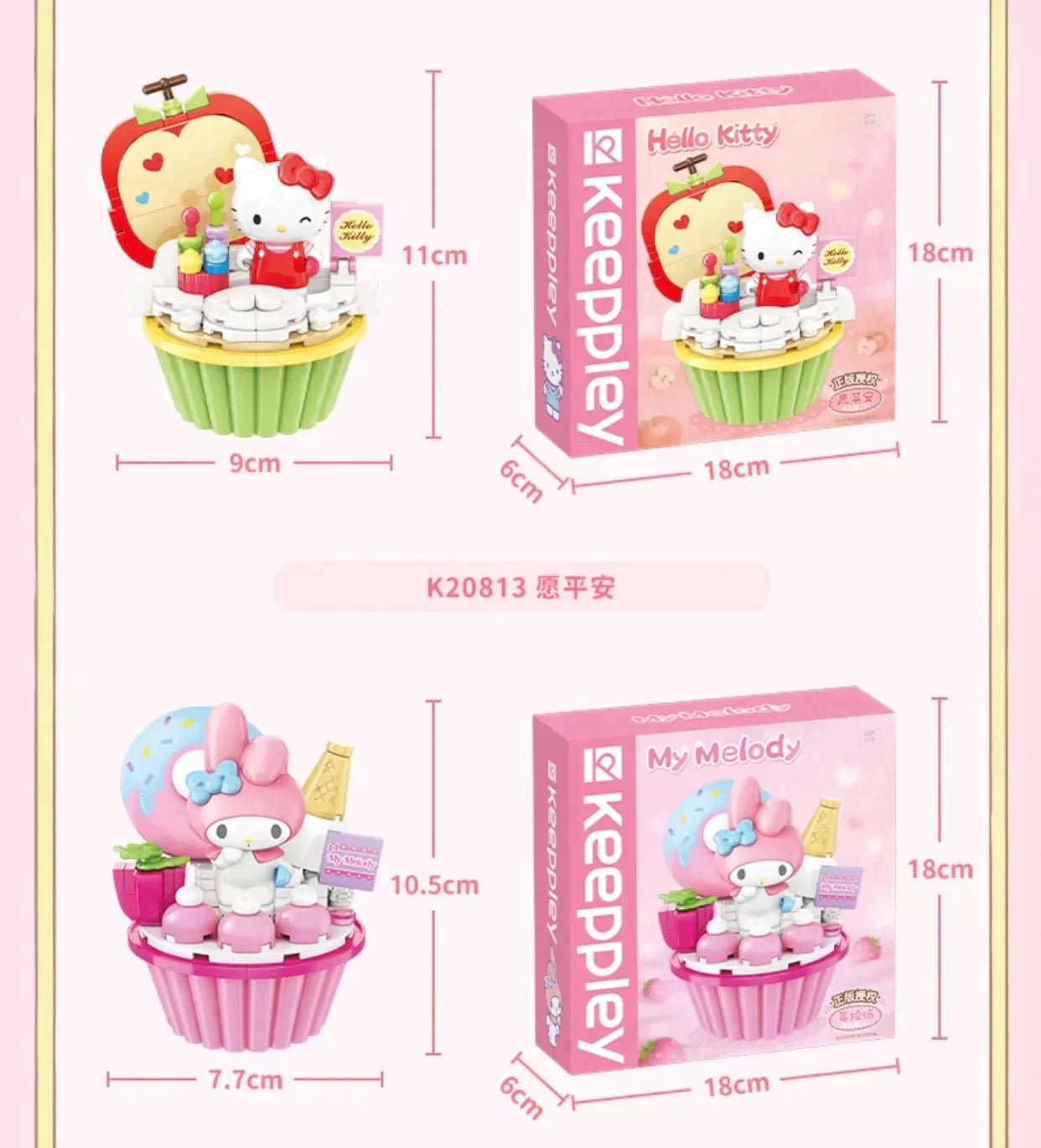 Keeppley K20813 Hello Kitty Cupcake Sanrio Series Building Blocks Toy Set 