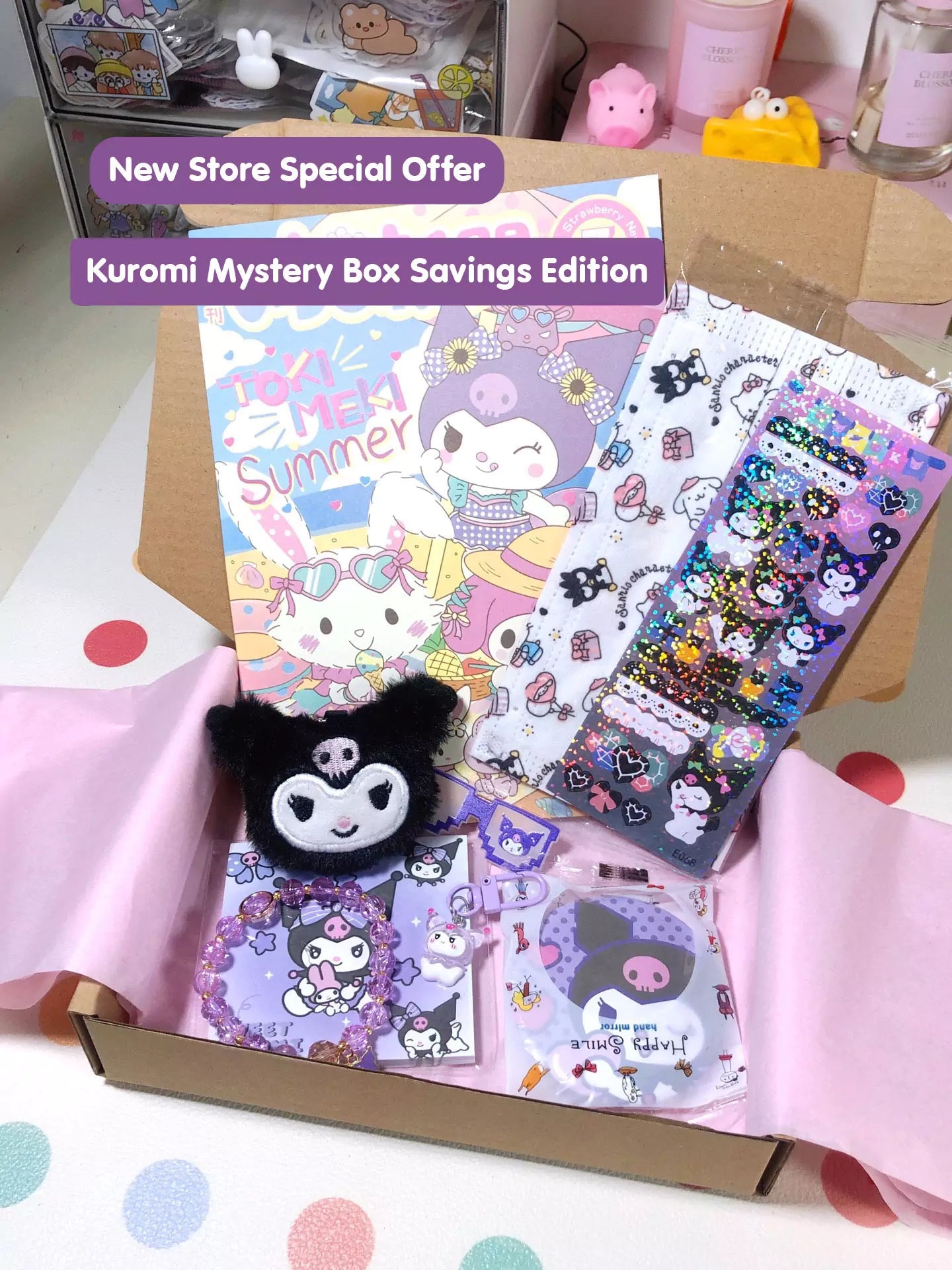 Kuromi Mystery Gift Box