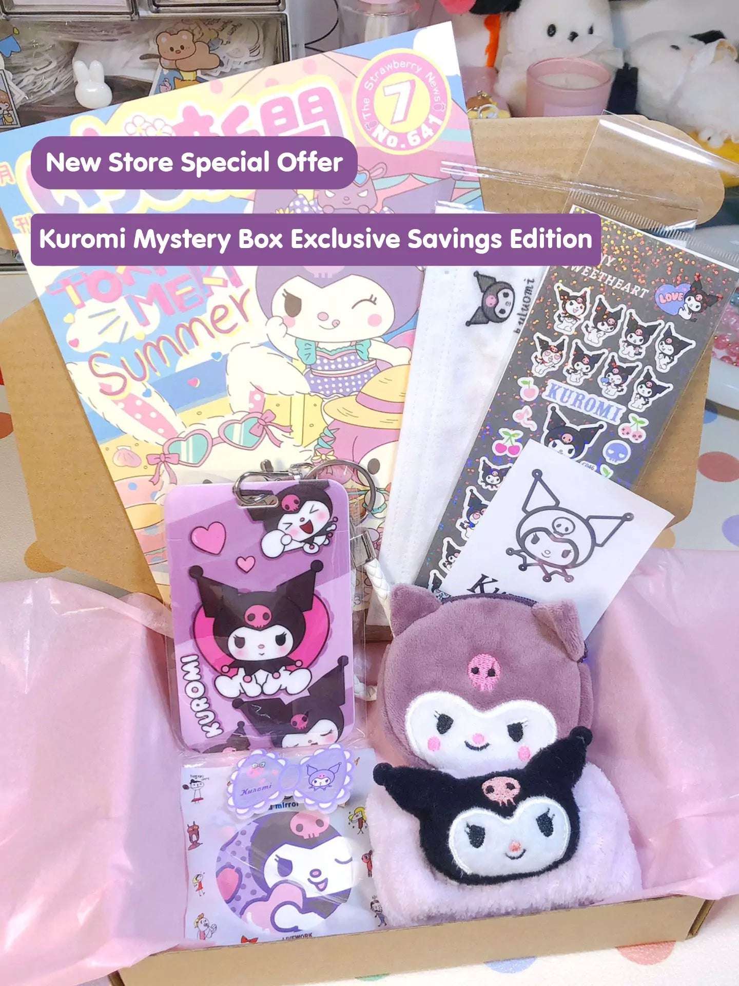 Kuromi Mystery Gift Box