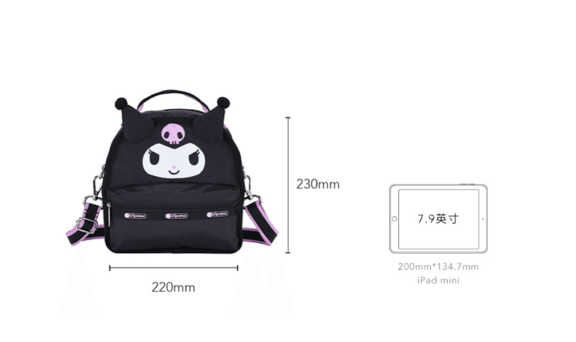 Authentic Sanrio x Miniso - Small Hand Bag w/ Shoulder Straps | Moonguland Kuromi