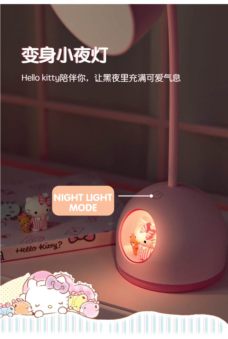 Sanrio Desk Lamp - In Kawaii Shop