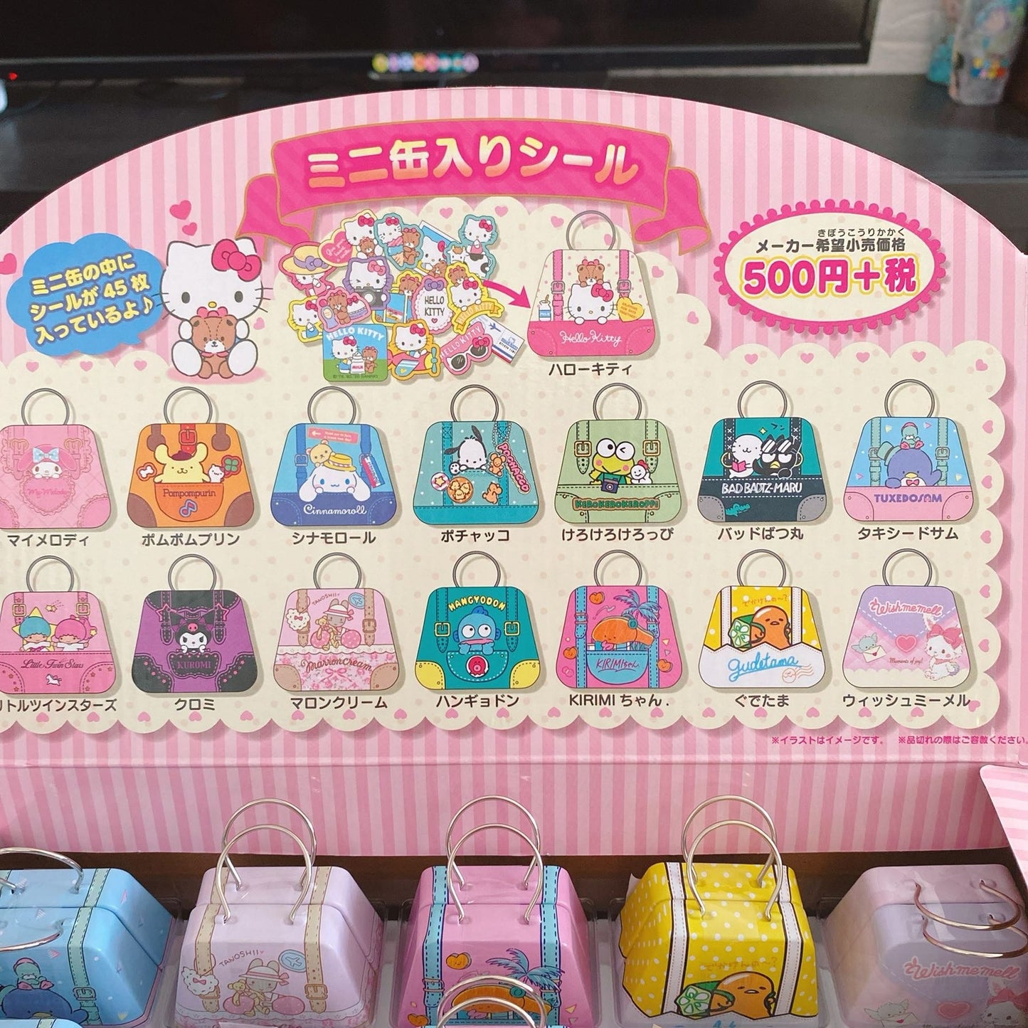 Sanrio Mini Bag Sticker Set